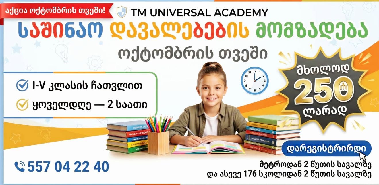 📢 Специальное предложение октября! 🎁 Зарегистрируйся