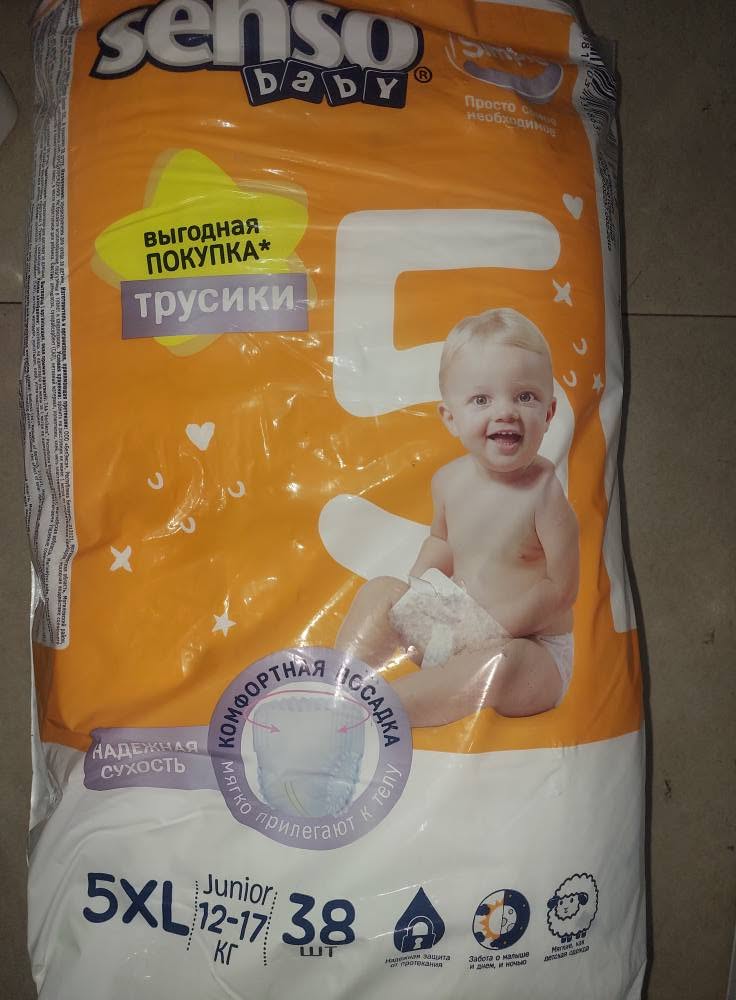 Senso Baby տաբատիկ 5XL, 38 հատ