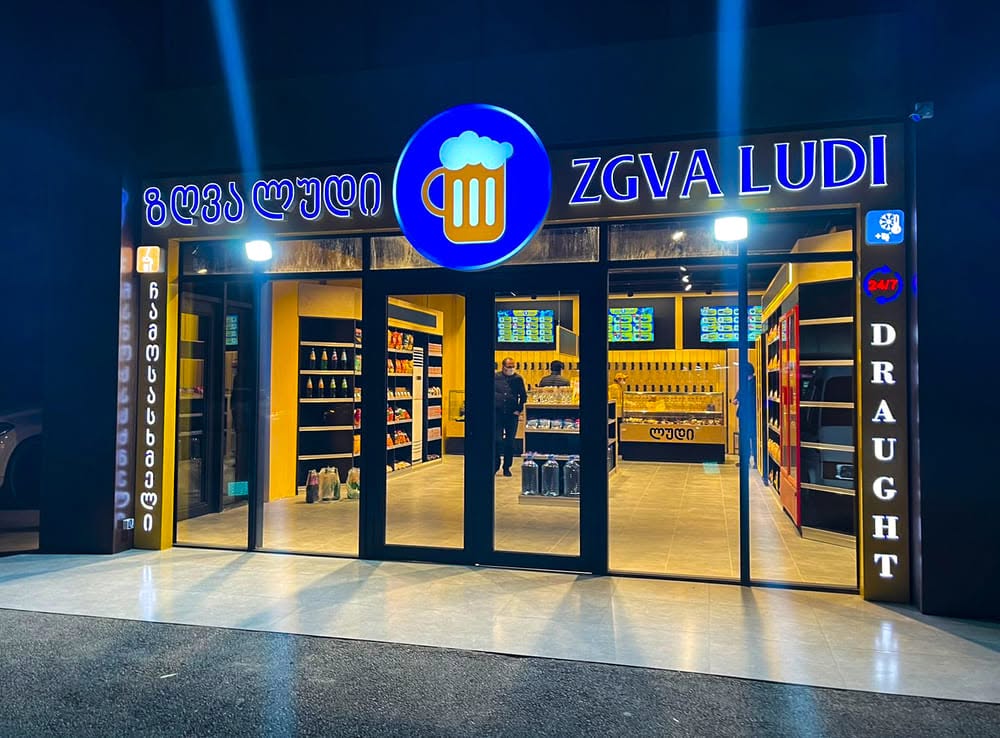 Head of ZGVA LUDI Retail Chain