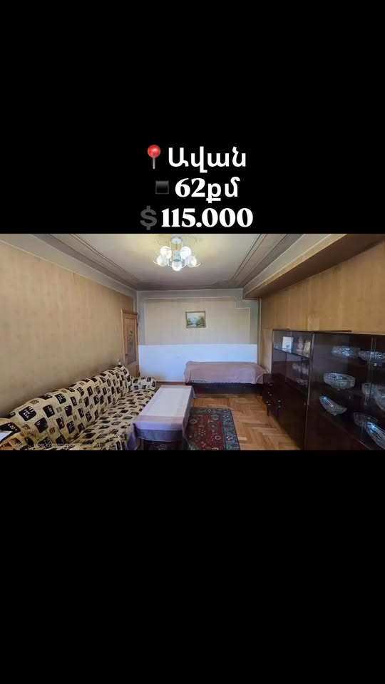 An apartment is for sale, Yerevan — $115,000
