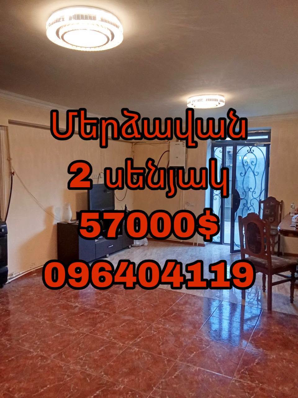 Merzavan'da 2 odalı daire kiraya veriliyor, — 57.000$