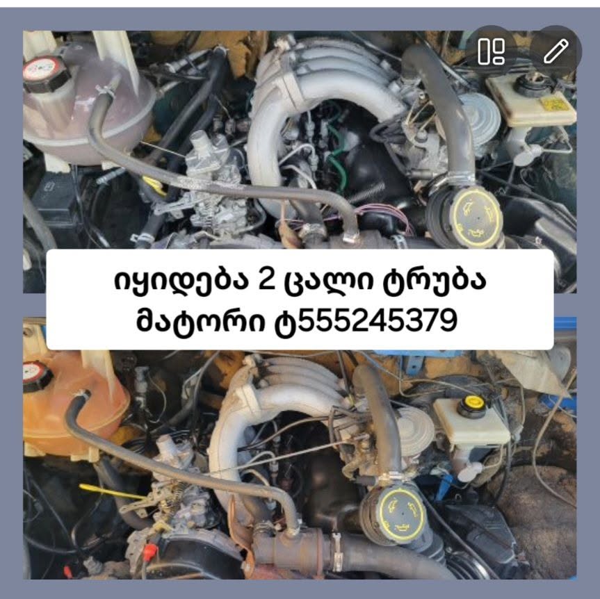 Two engines for sale, good condition