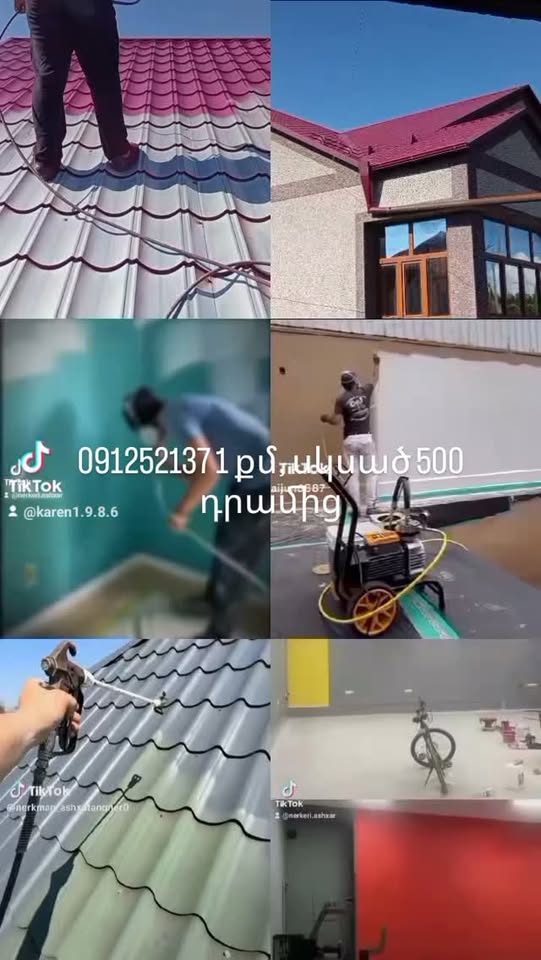 Услуги по покраске крыш и стен