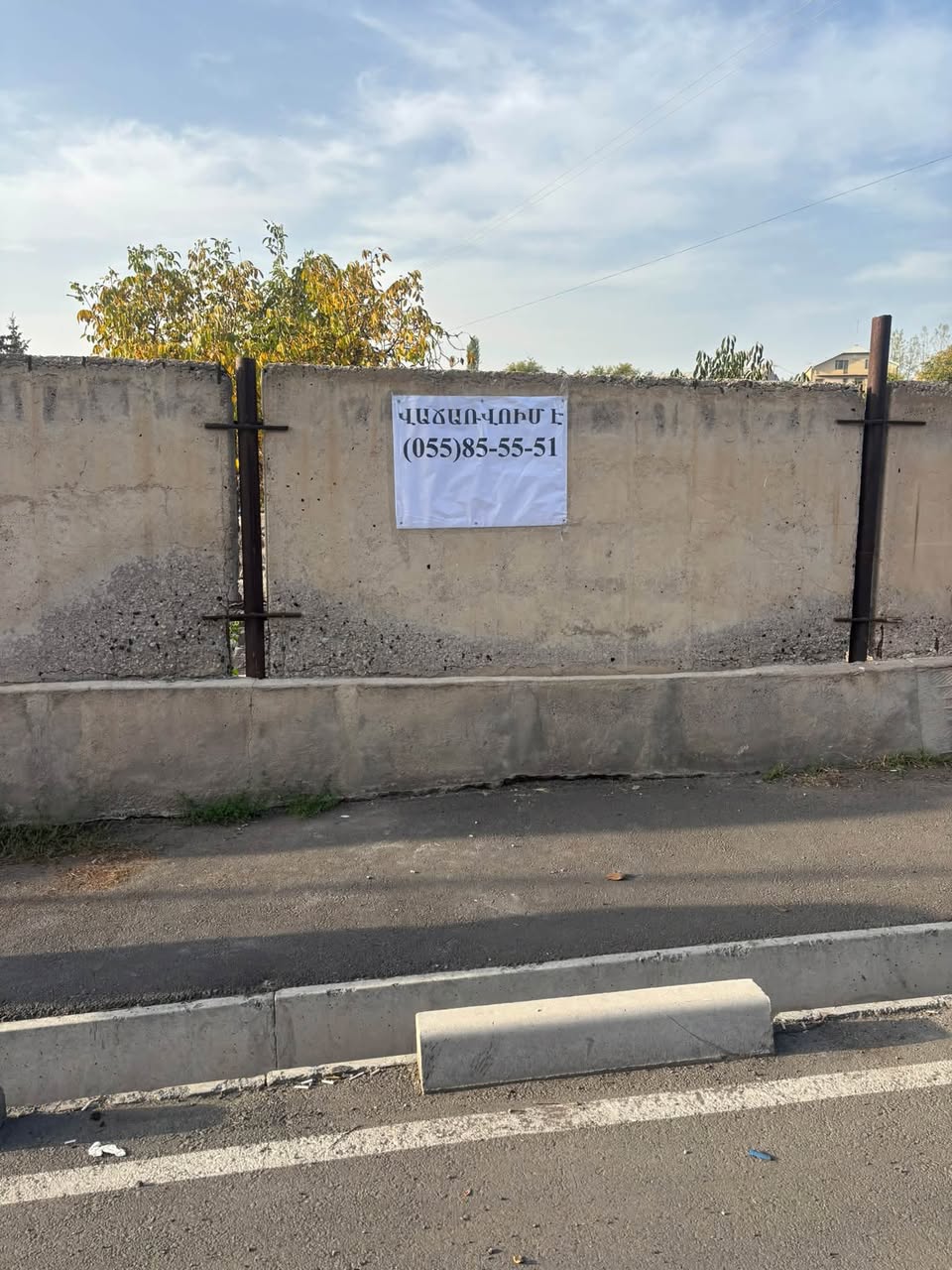 Land plot, Yerevan — $120