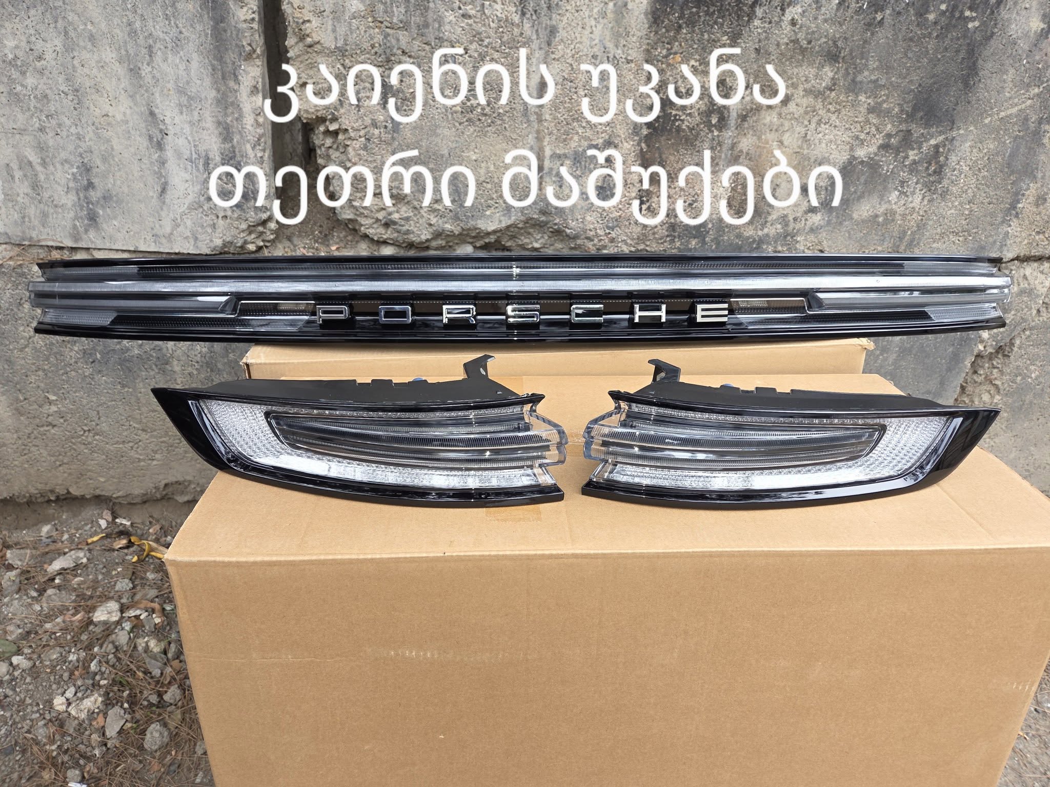 Kaieni's highest quality rear lights
