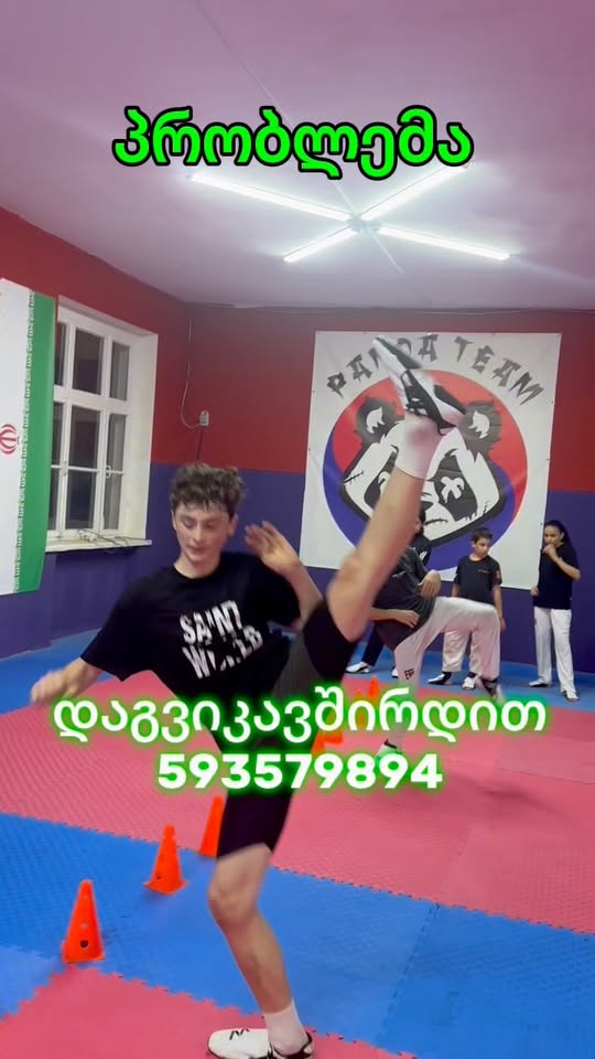 Çocuk Spor Gelişim Kulübü