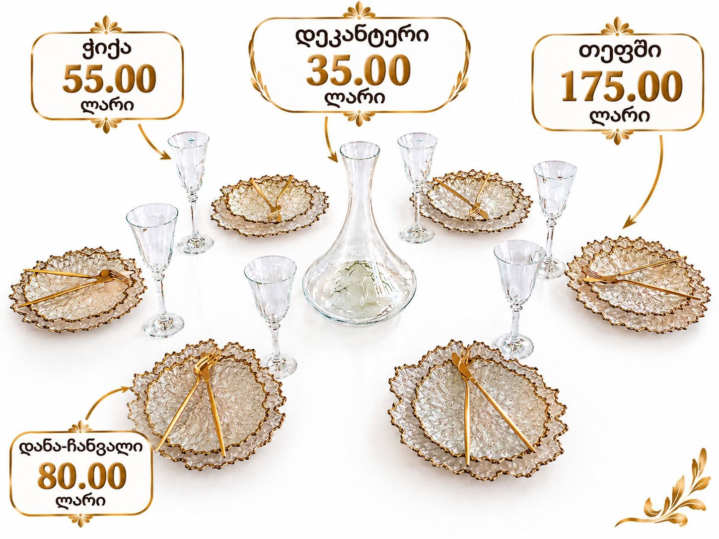 Kendinize sofistike ve elegan bir atmosfer oluşturun