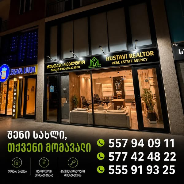 Kiralanıyor daire, Rustavi - 550 ₾