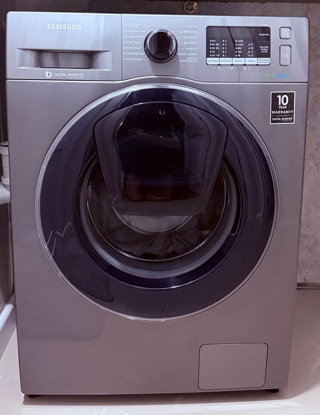 Samsung სარეცხი მანქანა, იდეალური მდგომარეობა
