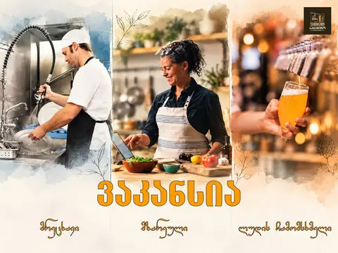 🍺 Asansörde iş ilanları! Asansör Bira Mağazası