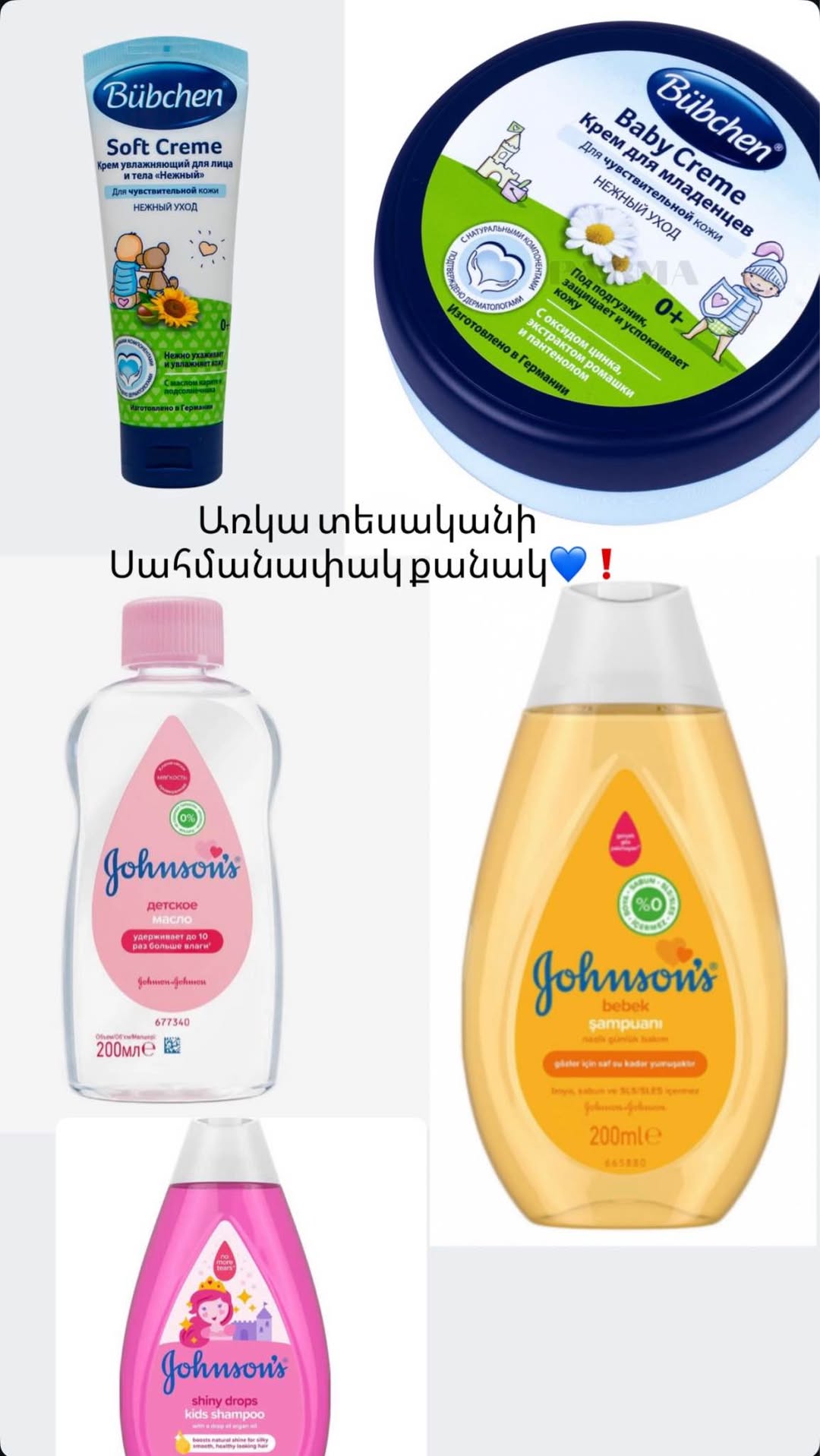 Bübchen ve Johnson's bebek bakımı ürünleri