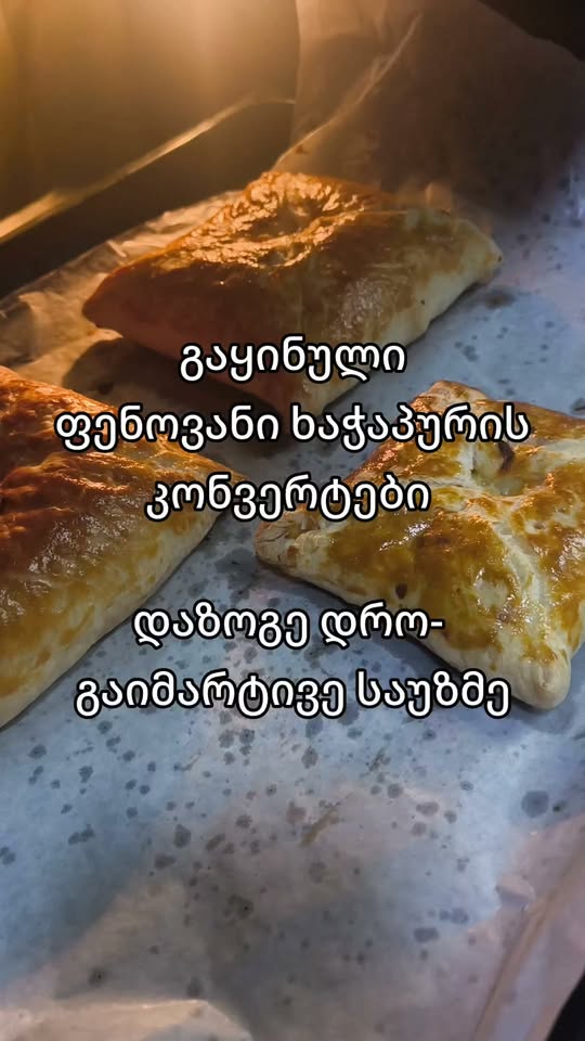Donuşturulmuş Ləyəli Xaçapuri konvertləri
