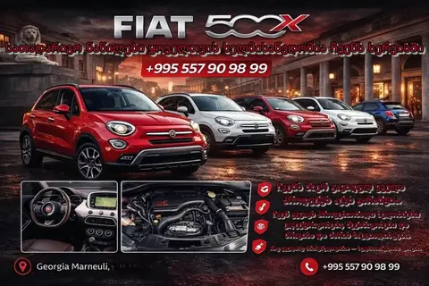 Fiat 500, 2015 model year.