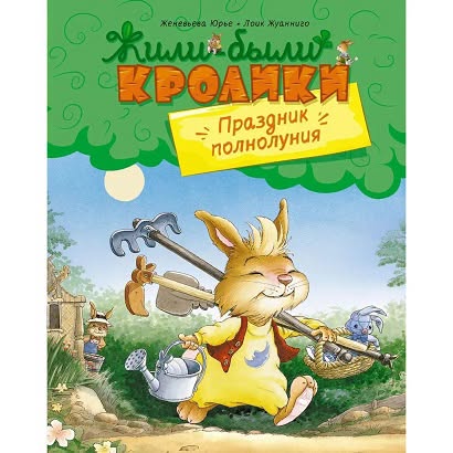 📚📖 Böyük ay bayramı. ✅ Qiymət -
