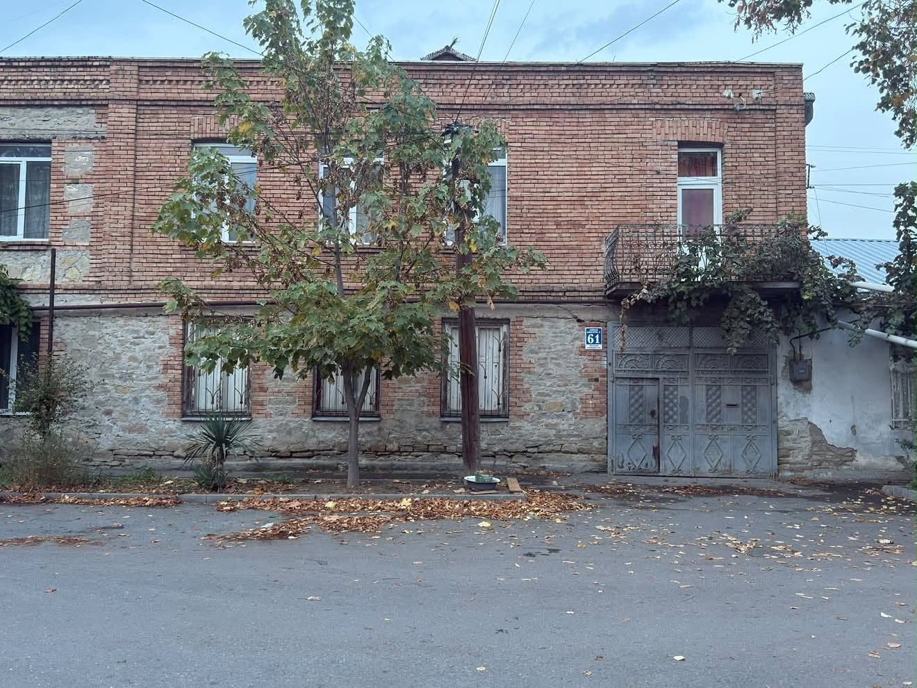 Sahli, Gori - $450