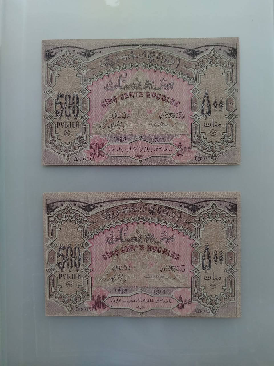 ავტომობილი 1920