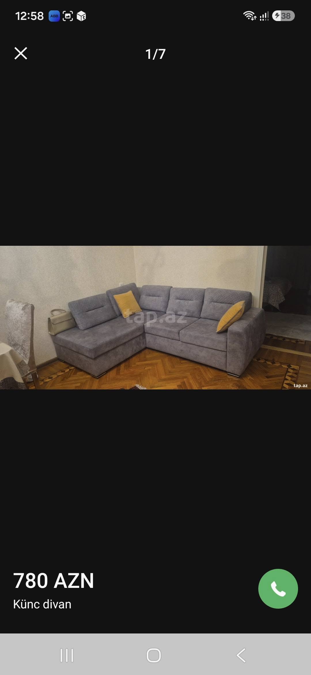 Мебель