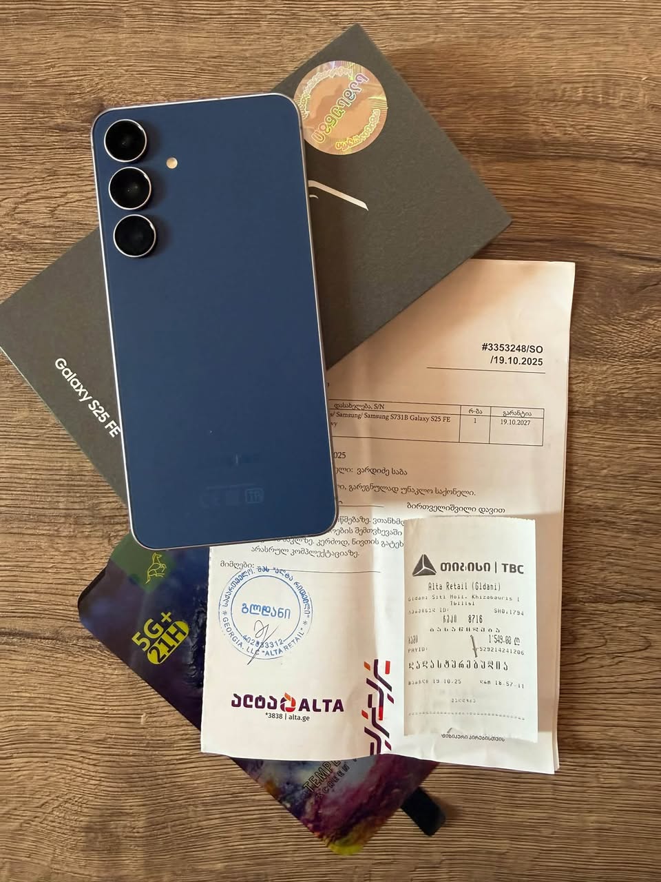 SAMSUNG S25FE подарочная упаковка срок год
