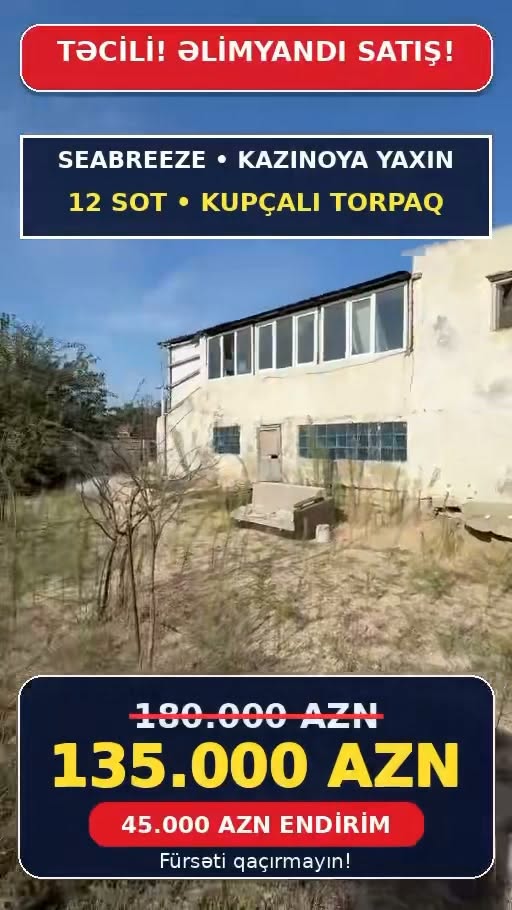 Torpaq sahəsi, Bakı