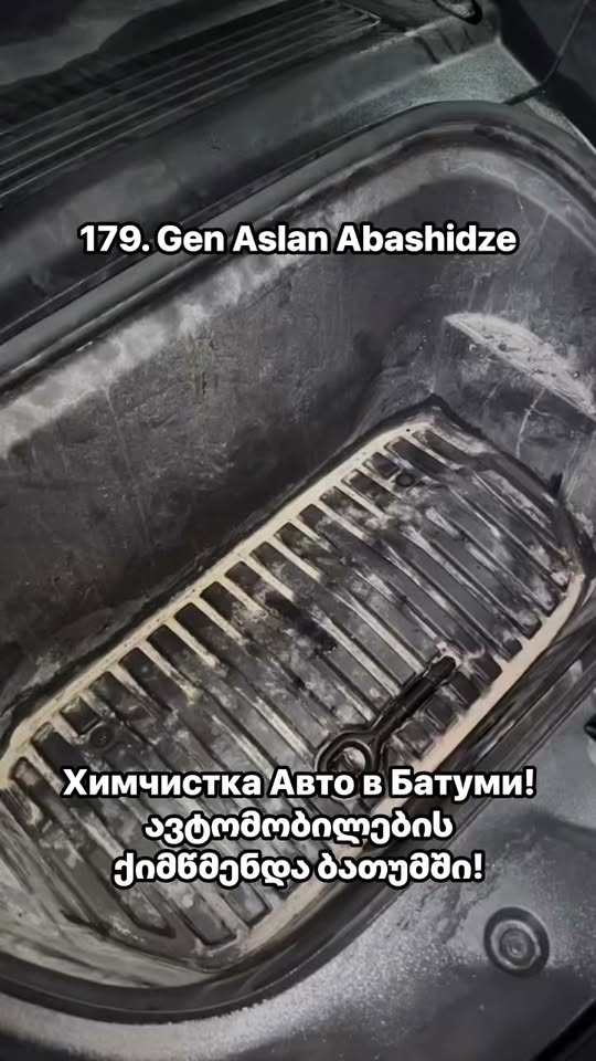 Химчистка салона, полировка кузова