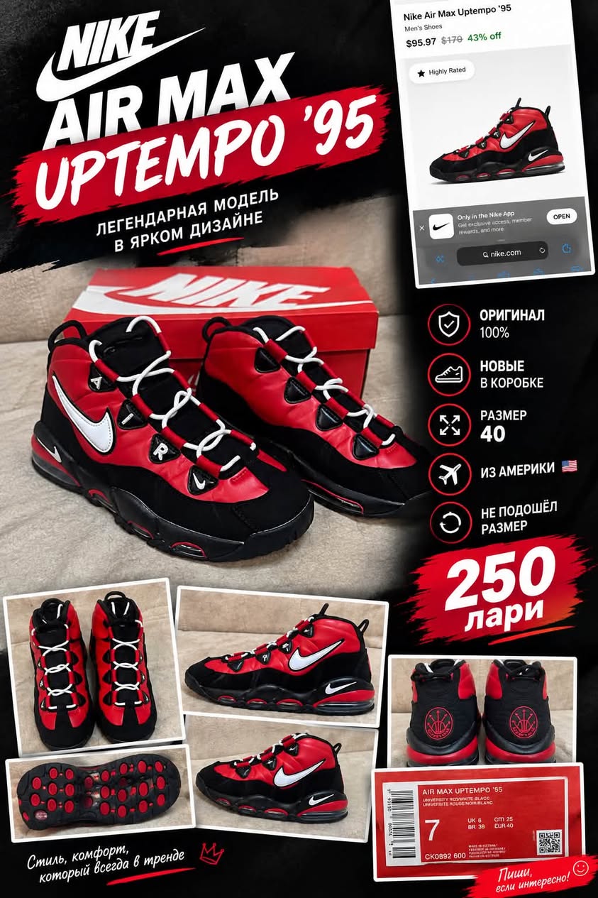 Çok cool Nike Air max spor ayakkabıları
