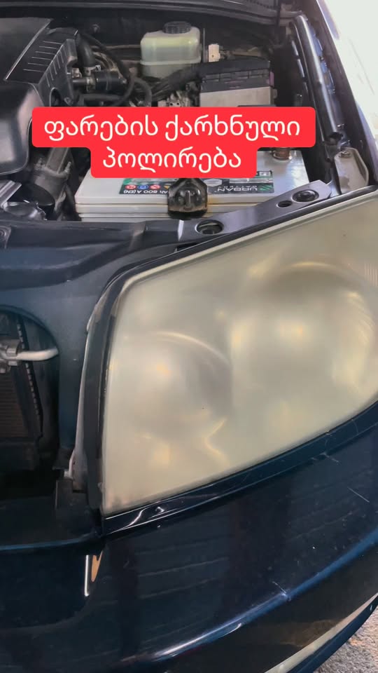 💎 Vermək avtomobilinə o görkəmi