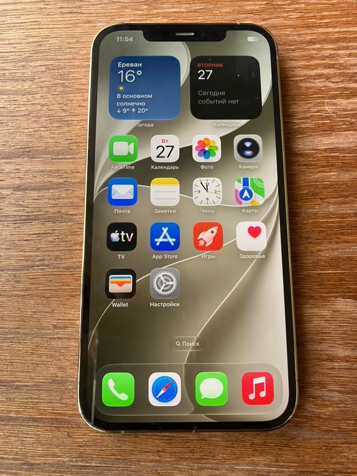 iPhone 12 Pro Max 128GB, ideal condition