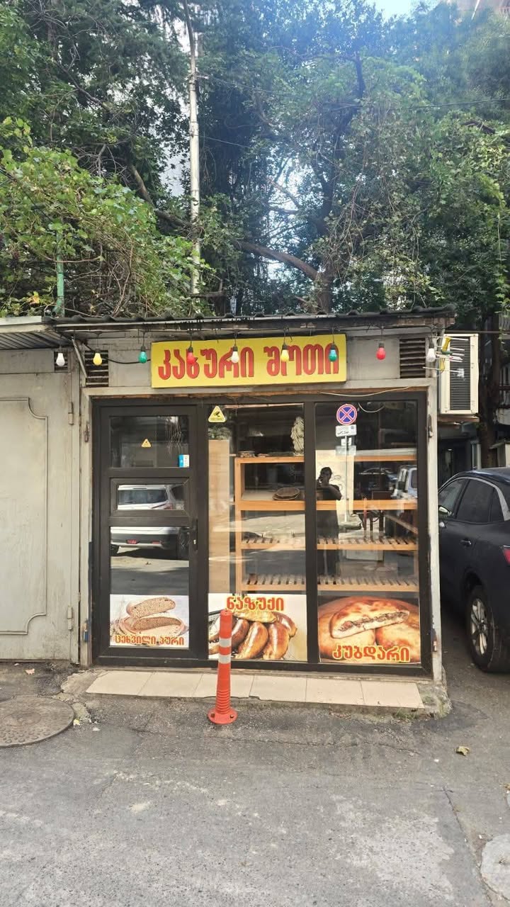 Ticari alan, Tiflis — 8,000 ₾