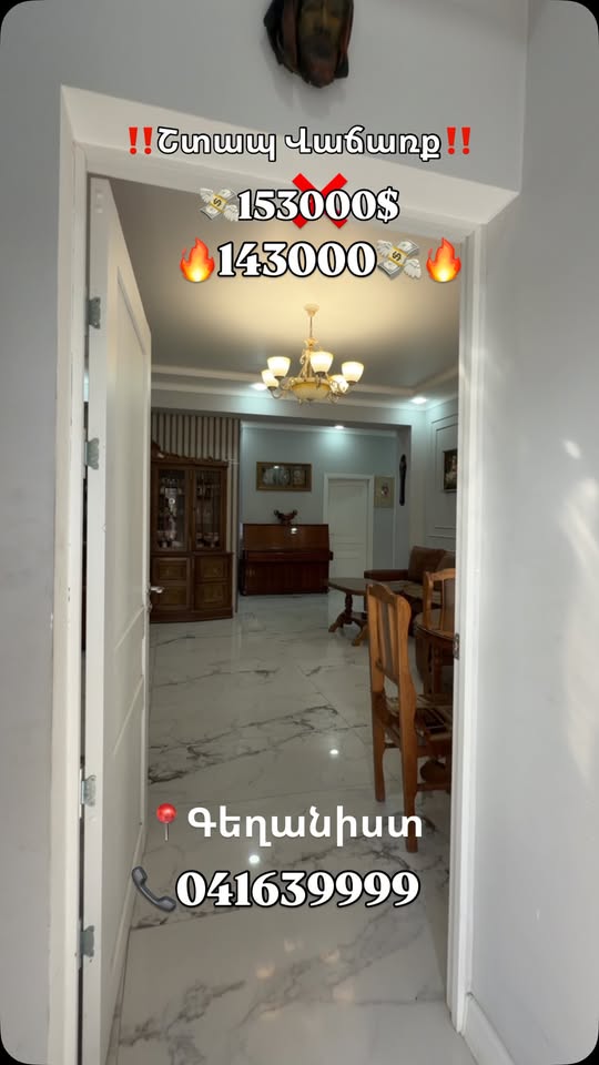 URGENTLY FOR SALE RENOVATED SEPARATE HOUSE 🏡