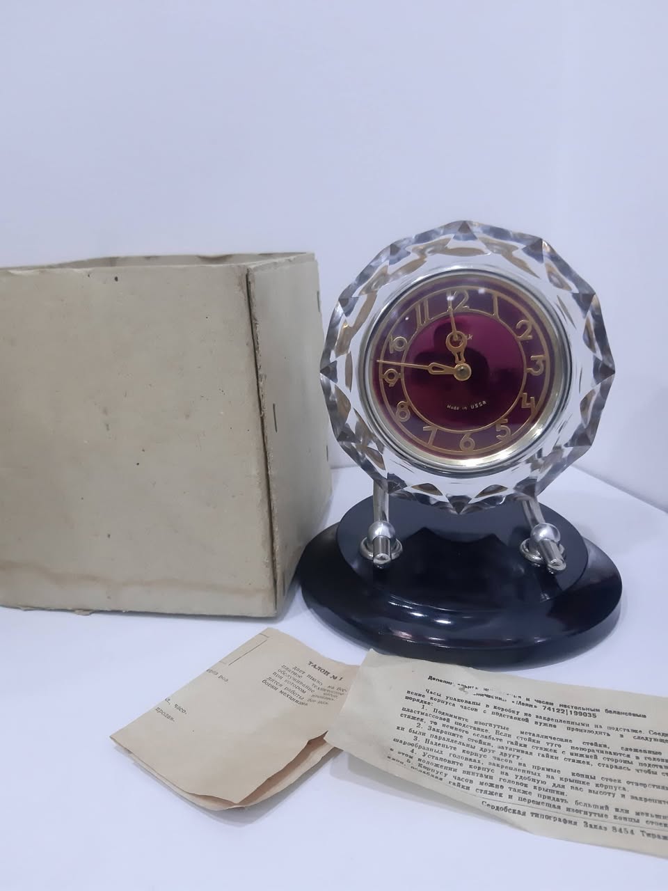 There is a Soviet watch in the box. 100 azn