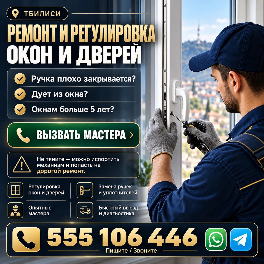 Camdan üfleme, kalem kapanıyor