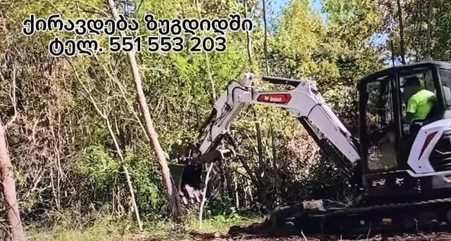Zugdidi'de mini ekskavatör kiralanıyor (tel: )