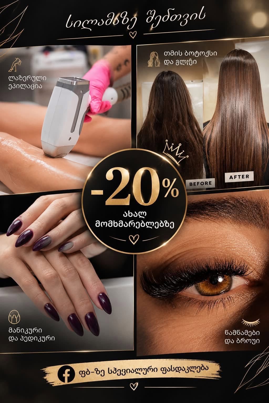 Mai Maria Beauty Salon