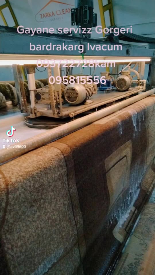 Գորգերի բարձրակարգ լվացում