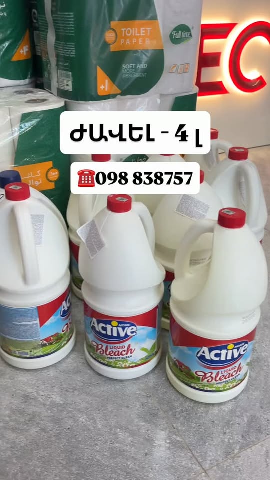 Javel Active 4 l