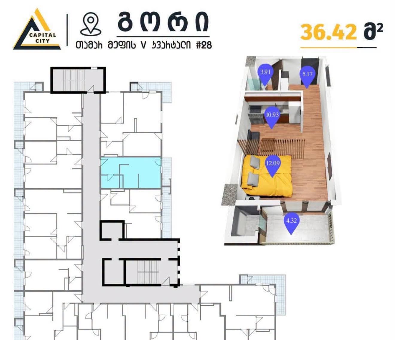 Satılık daire, Gorí - $30,000