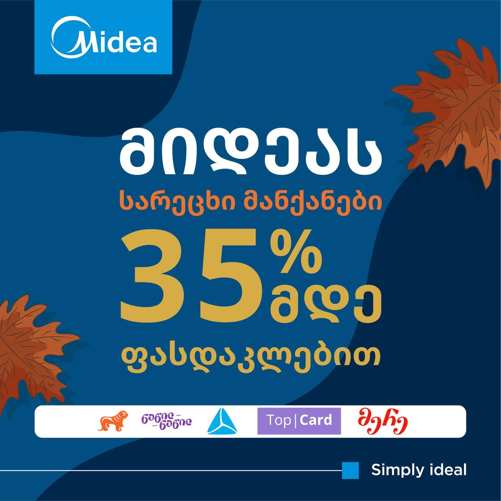 Payız endirimi ilə Midea-dan 35%-ə qədər faydalana bilərsiniz