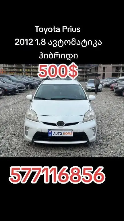 #გამომწერები
