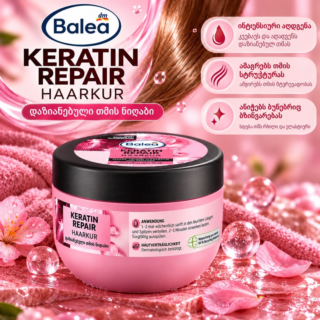 Balea Keratin Repair saç maskesi 300 ml