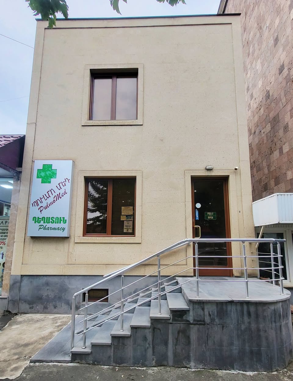 Kommersiya məkanı, Artəşat