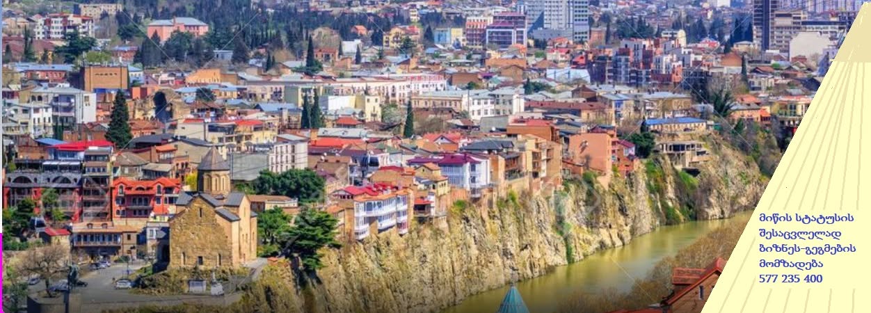 1 ოთახი ქირავდება, ავლაბარი