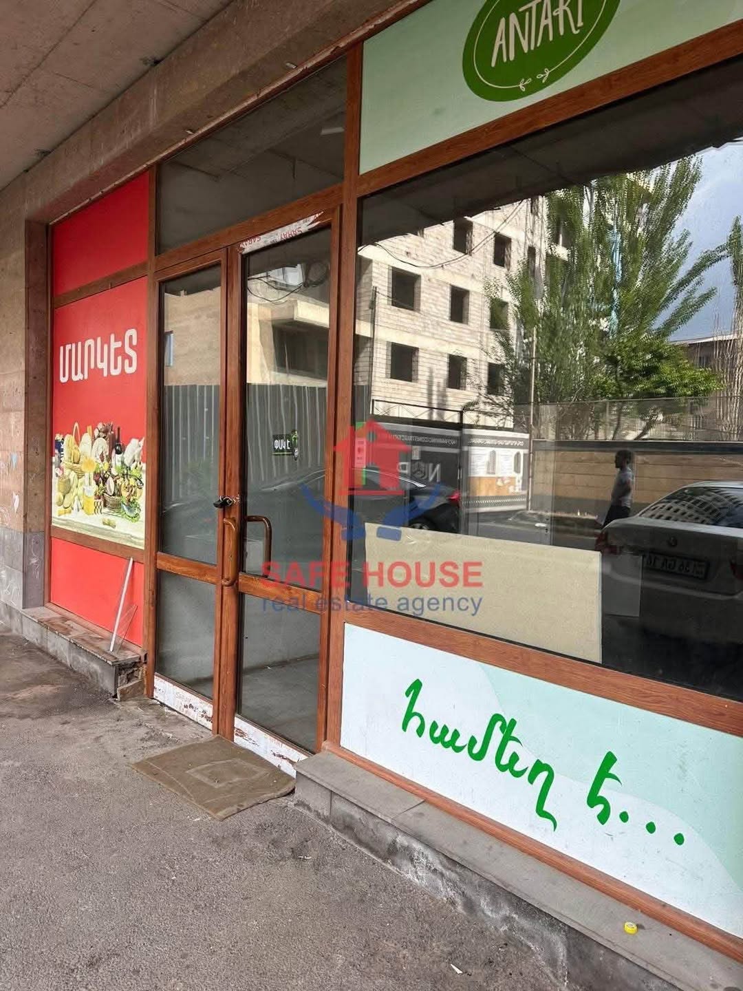 Commercial area, Yerevan
