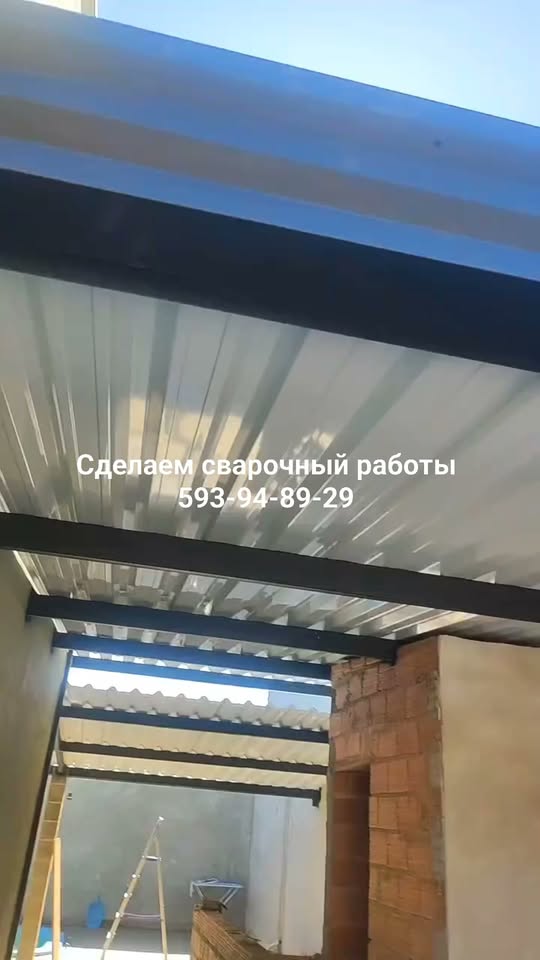 🔧 եռումի աշխատանքներ Թբիլիսիում 🔥 կատարում ենք