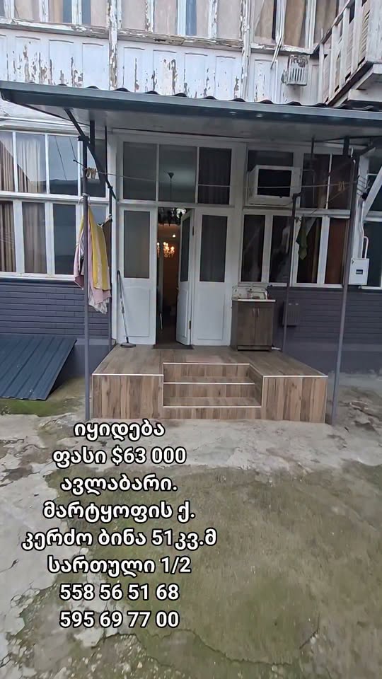 Satılık daire, Tiflis — $63,000