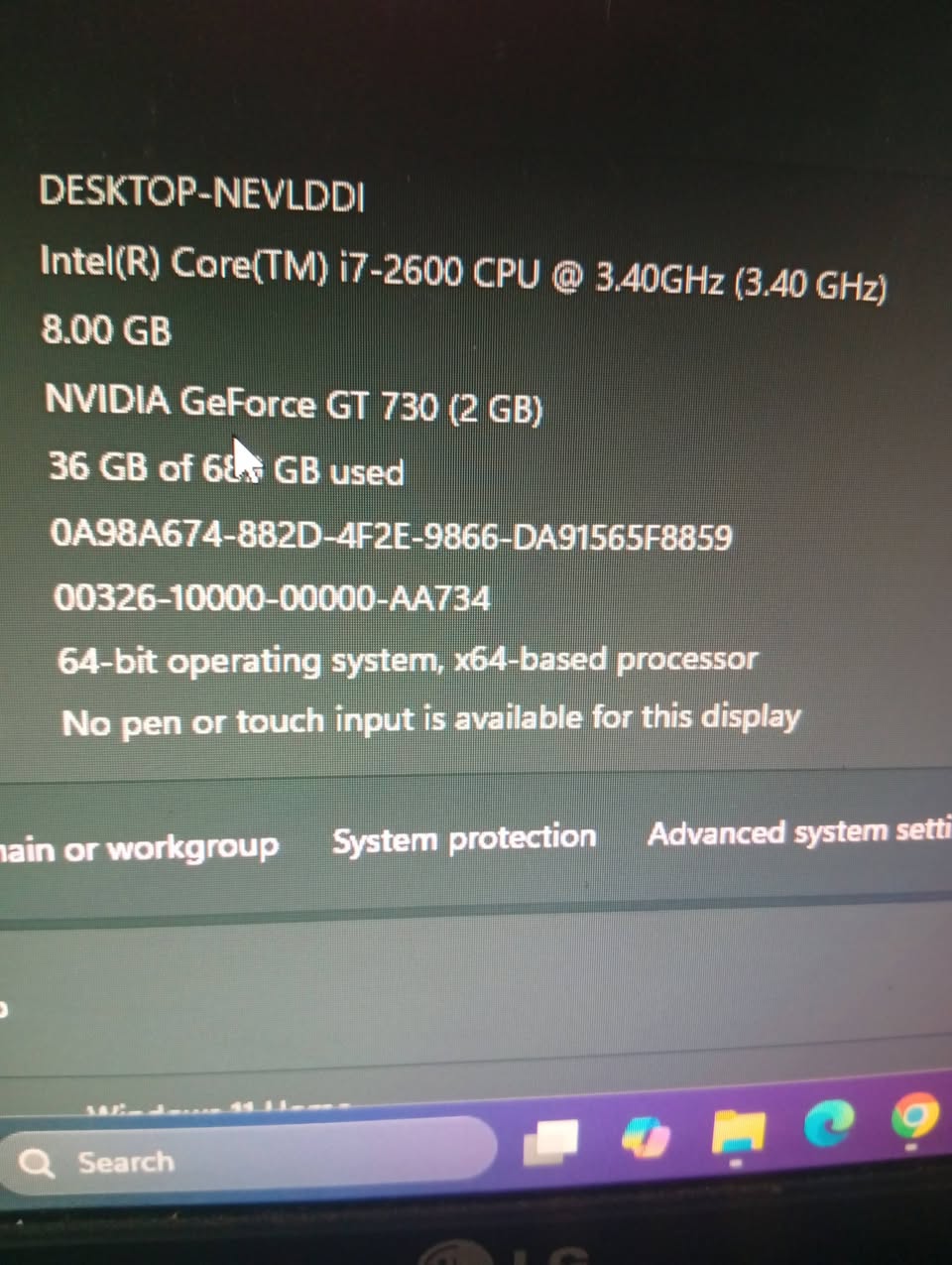 I7 2600. 8 გბ ოპერატიული. 240