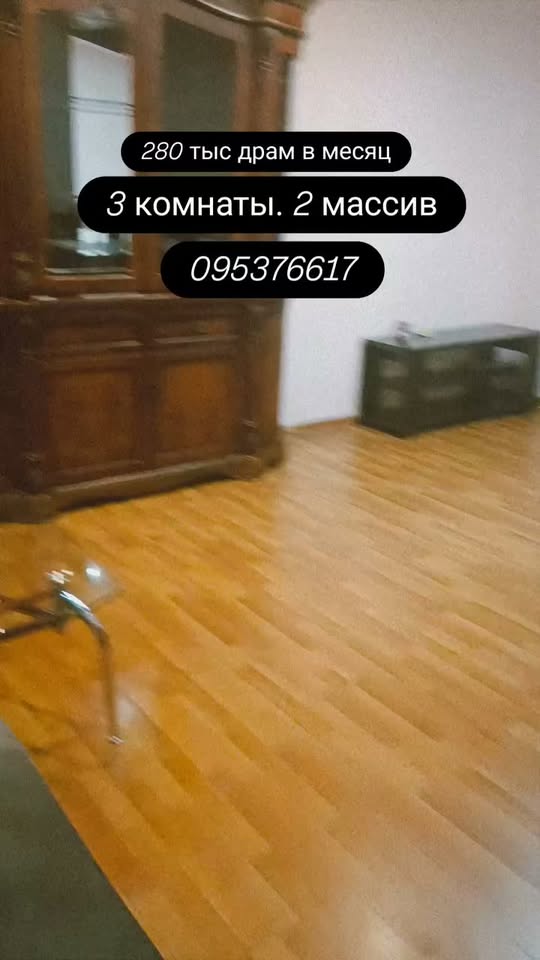 3 oda daire kiralık, Erivan