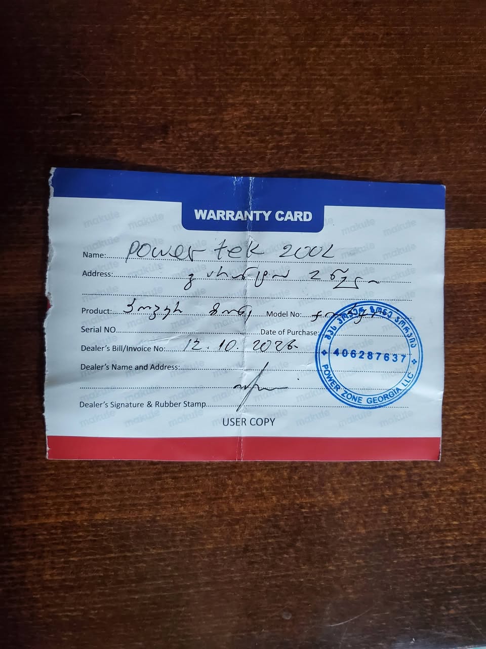 For sale brand new compressor, 3 horsepower — 1,500₾