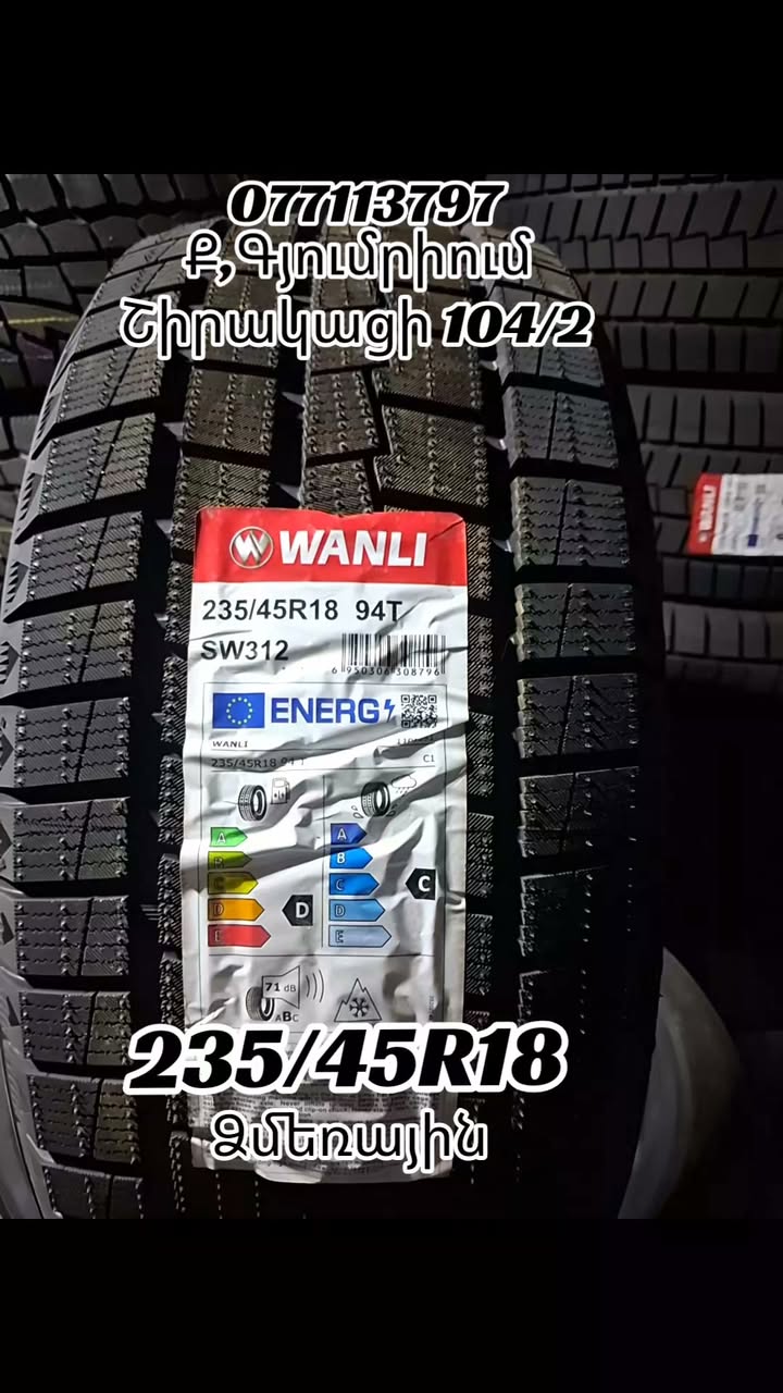 Wide range of winter tires, Y, Gyumri