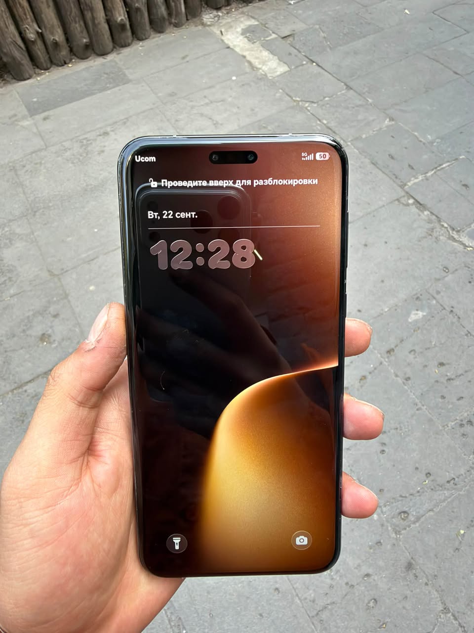 Phone