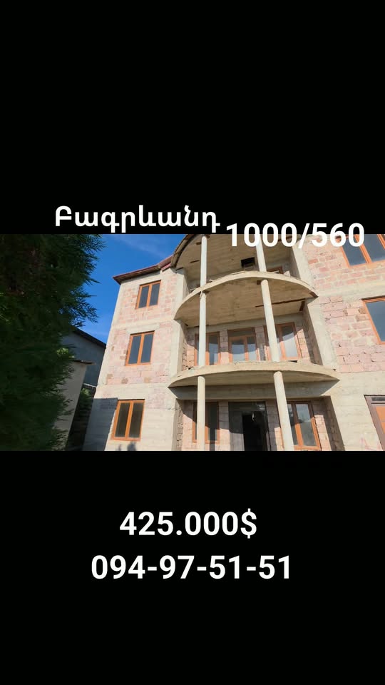 Three-story unfinished house, Bagrevand